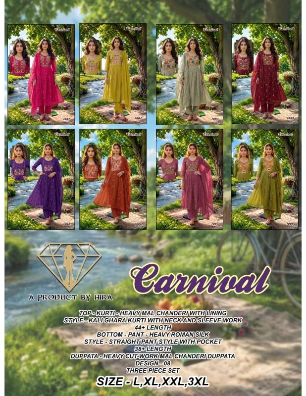Desi kudi carnival 3pcs wholesale rate kurtis online
